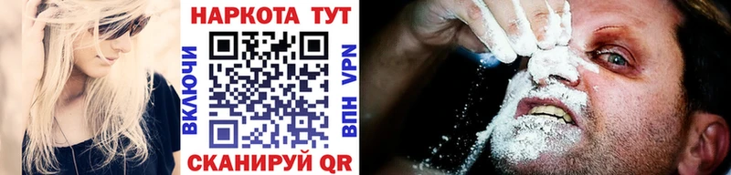 Где купить наркотики Бугуруслан Конопля МЕФ A PVP ГАШ