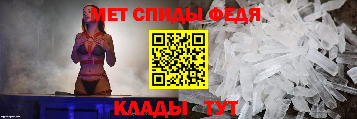 Амфетамин Розовый  Вход с VPN  АМФ  Бугуруслан 