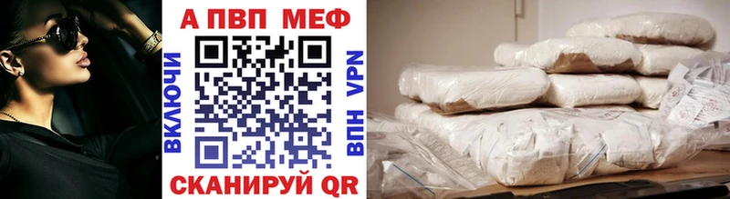 Альфа ПВП Соль магазин продажи Бугуруслан