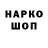 Амфетамин 98% Vova all