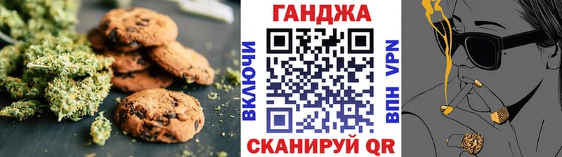 Canna-Cookies марихуана  Бугуруслан 