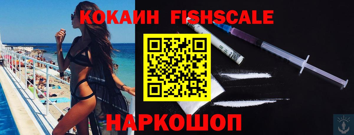 COCAIN Перу Бугуруслан