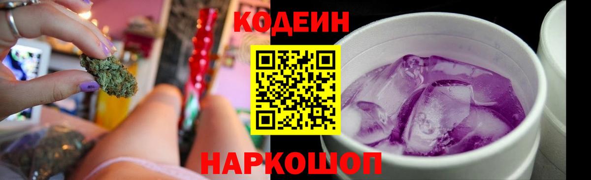 Alpha PVP СК кристаллы  Вход с VPN  Бугуруслан  МЕФ   Бошки Шишки  ЭКСТАЗИ  Гашиш  Cocaine 