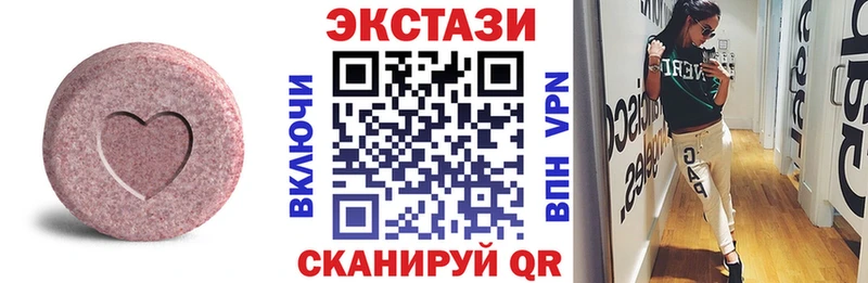 Экстази ешки Бугуруслан