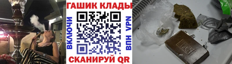 Гашиш гарик  купить закладку  Бугуруслан 