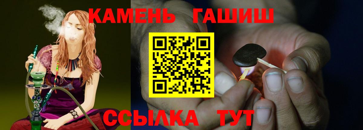 Бугуруслан  ГАШИШ ice o lator  Вход с VPN 