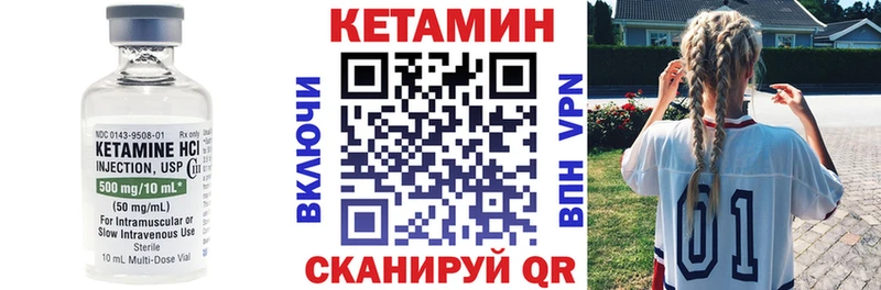 КЕТАМИН ketamine  Бугуруслан 