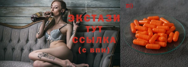 мяу мяу кристалл Бронницы