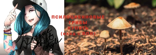 мяу мяу кристалл Бронницы
