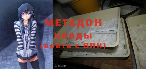 мяу мяу кристалл Бронницы