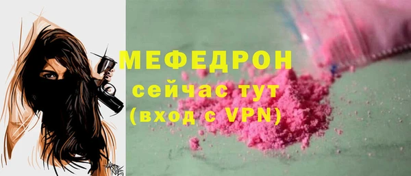 бошки Бугульма