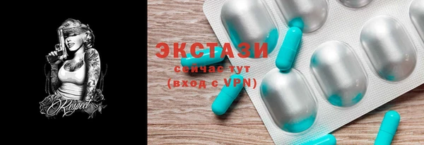 бошки Бугульма