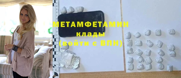 МДПВ Бородино
