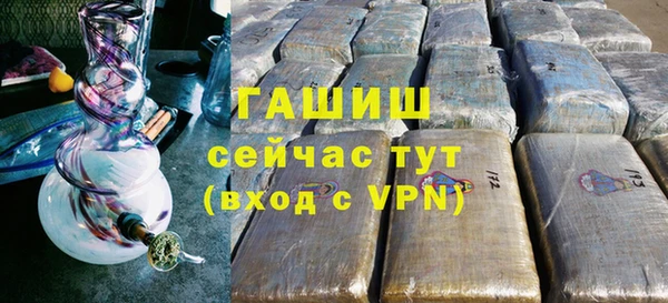 бошки Бугульма