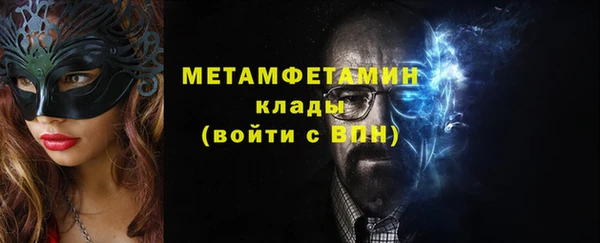 мяу мяу кристалл Бронницы