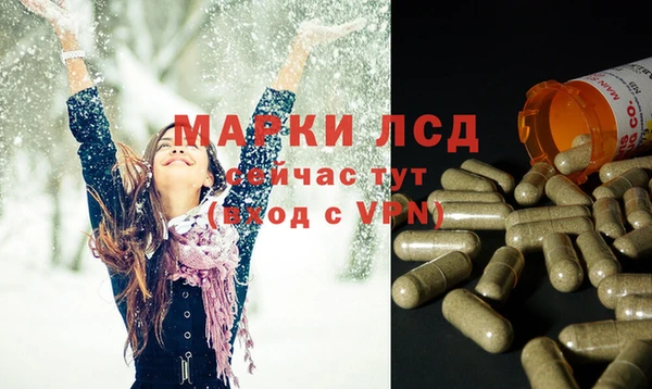 бошки Бугульма