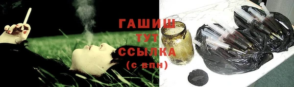 бошки Бугульма