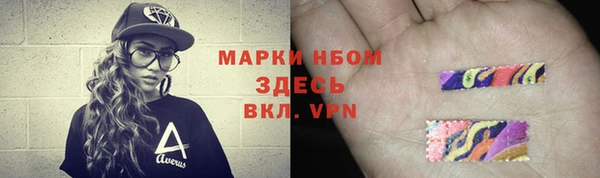 бошки Бугульма