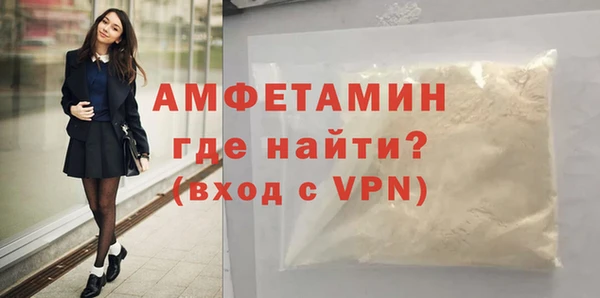 бошки Бугульма