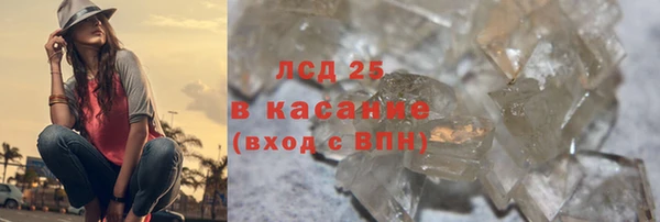 бошки Бугульма