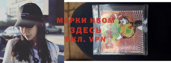 бошки Бугульма