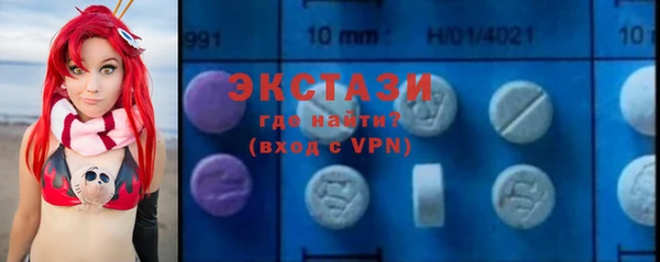 мяу мяу кристалл Бронницы