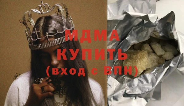 мяу мяу кристалл Бронницы