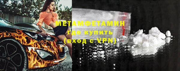 бошки Бугульма