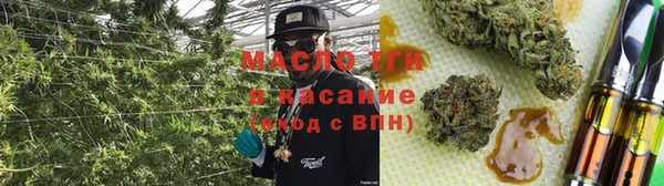 мяу мяу кристалл Бронницы