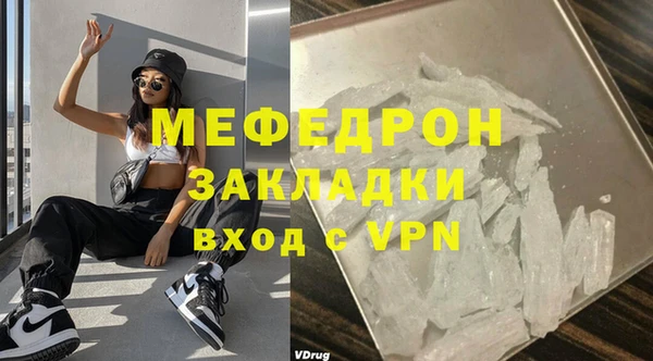 ECSTASY Весьегонск