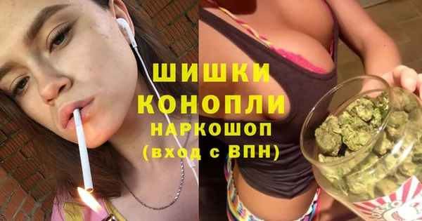 мяу мяу кристалл Бронницы