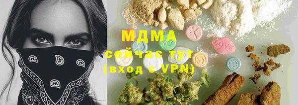мяу мяу кристалл Бронницы