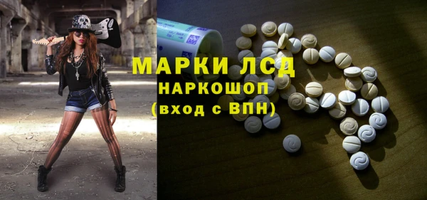 мяу мяу кристалл Бронницы