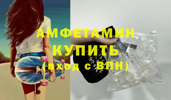 мяу мяу кристалл Бронницы