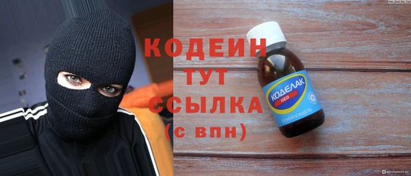 мяу мяу кристалл Бронницы