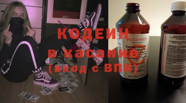 мяу мяу кристалл Бронницы