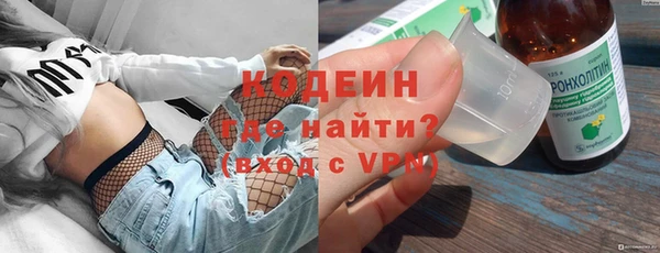 мяу мяу кристалл Бронницы