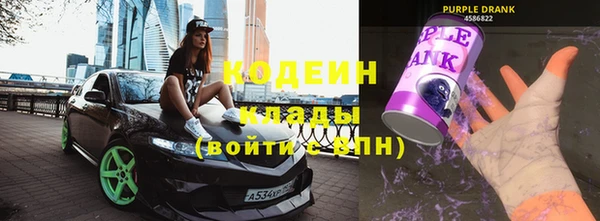 мяу мяу кристалл Бронницы