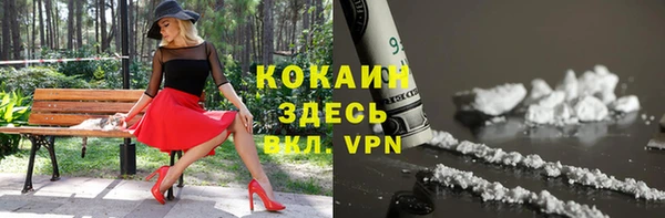 бошки Бугульма