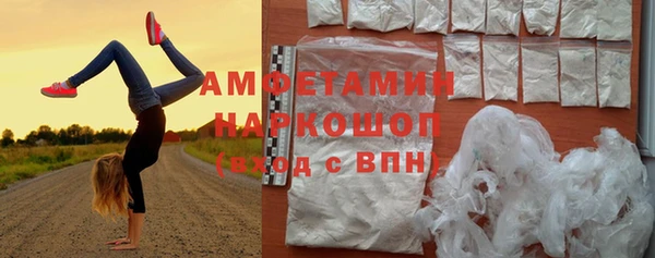 синтетический гашиш Видное