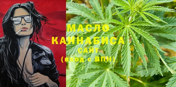 бошки Бугульма