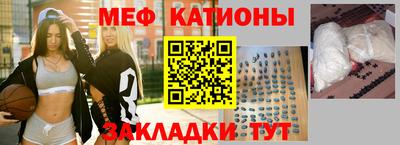 альфа пвп Балаково