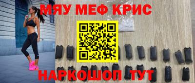 альфа пвп Балаково