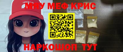 альфа пвп Балаково