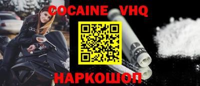 эйфоретик Балахна