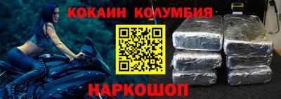 COCAINE Балашиха