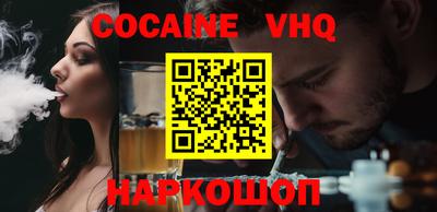 эйфоретик Балахна