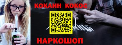 эйфоретик Балахна