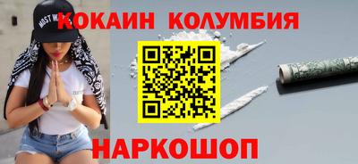 эйфоретик Балахна