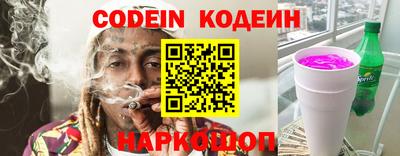 COCAINE Балашиха